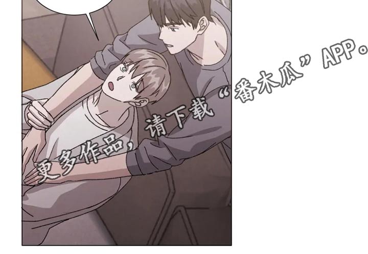 《契约恋情请收下》漫画最新章节第36章：烦心事免费下拉式在线观看章节第【1】张图片