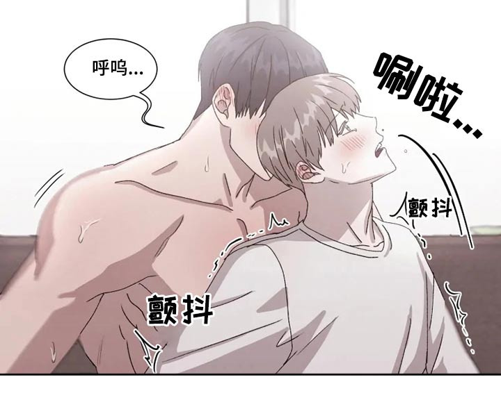 《契约恋情请收下》漫画最新章节第38章：不许后悔免费下拉式在线观看章节第【4】张图片