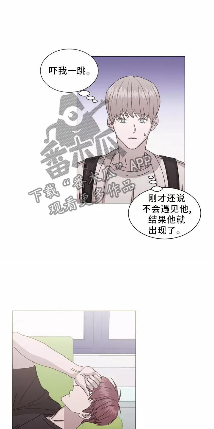 《契约恋情请收下》漫画最新章节第43章：USB免费下拉式在线观看章节第【21】张图片