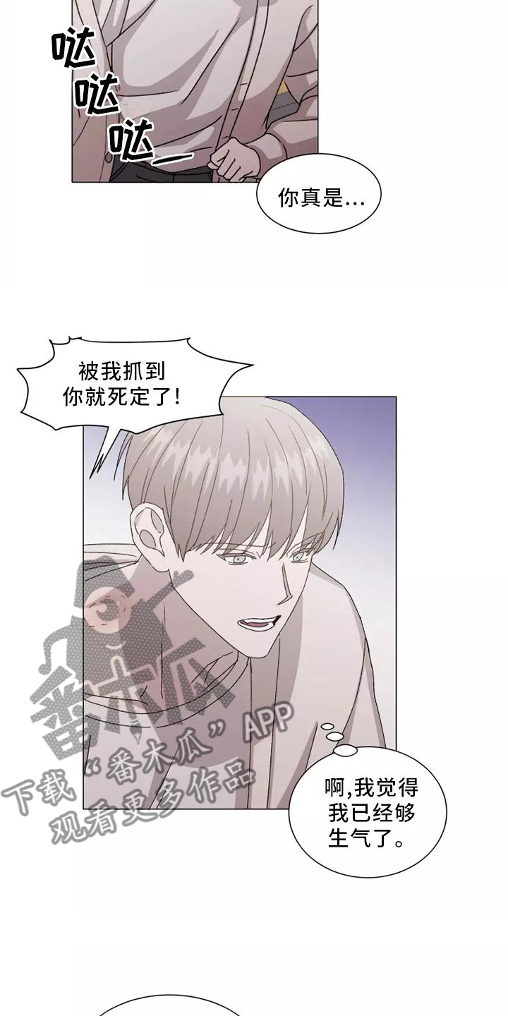 《契约恋情请收下》漫画最新章节第44章：闻声而至免费下拉式在线观看章节第【8】张图片