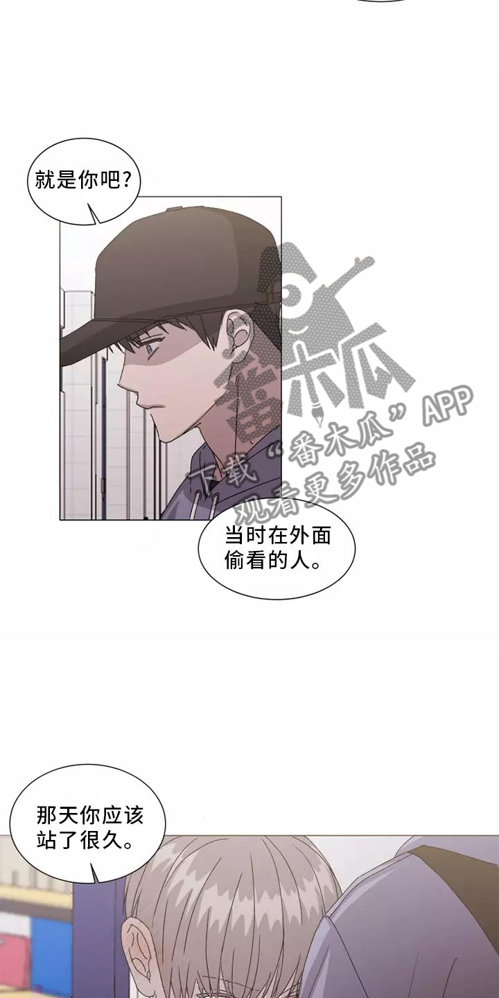 《契约恋情请收下》漫画最新章节第45章：恼羞成怒免费下拉式在线观看章节第【10】张图片