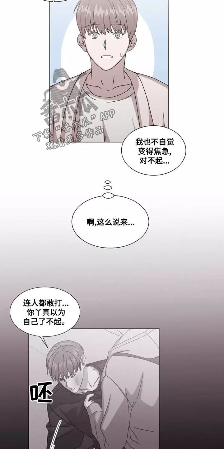 《契约恋情请收下》漫画最新章节第47章：要和我交往吗免费下拉式在线观看章节第【14】张图片