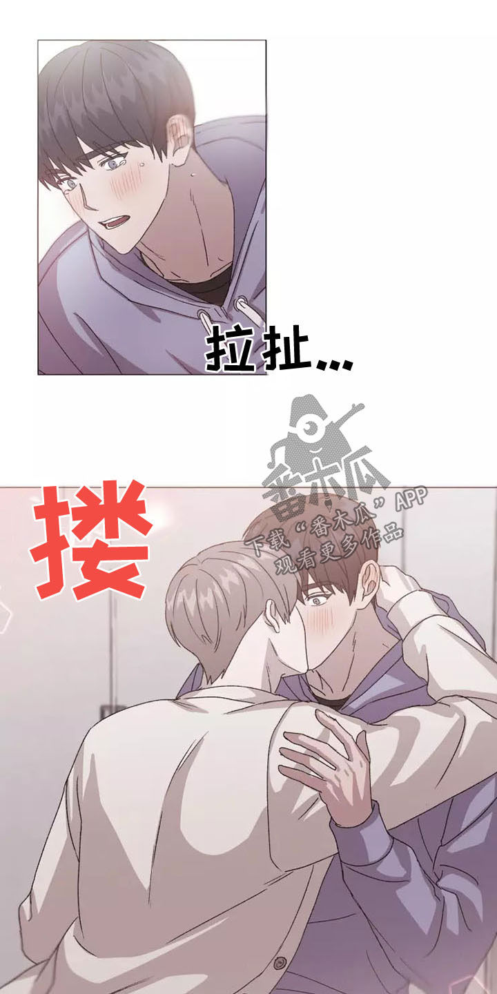 《契约恋情请收下》漫画最新章节第47章：要和我交往吗免费下拉式在线观看章节第【5】张图片