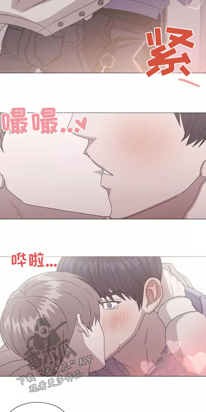 《契约恋情请收下》漫画最新章节第47章：要和我交往吗免费下拉式在线观看章节第【4】张图片