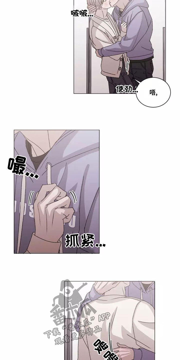 《契约恋情请收下》漫画最新章节第48章：你要负责免费下拉式在线观看章节第【12】张图片