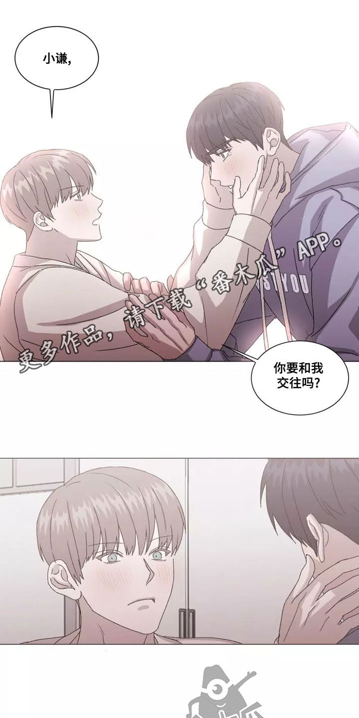 《契约恋情请收下》漫画最新章节第48章：你要负责免费下拉式在线观看章节第【16】张图片