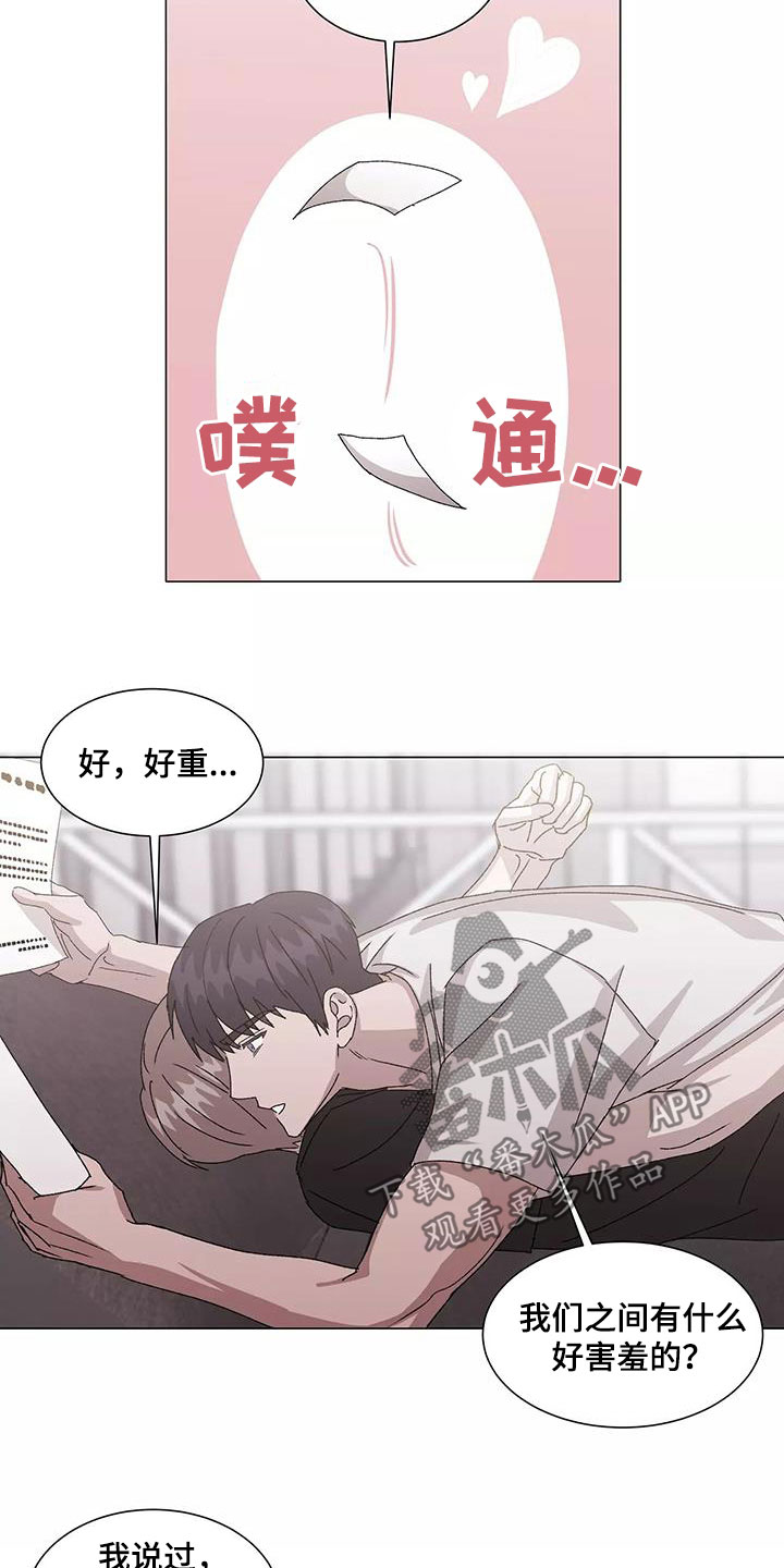 《契约恋情请收下》漫画最新章节第53章：能帮到你免费下拉式在线观看章节第【7】张图片