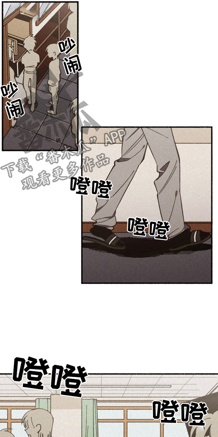 《千金的家教》漫画最新章节第4章：着急的原因免费下拉式在线观看章节第【11】张图片