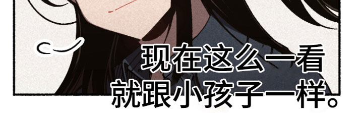 《千金的家教》漫画最新章节第6章：相处免费下拉式在线观看章节第【8】张图片