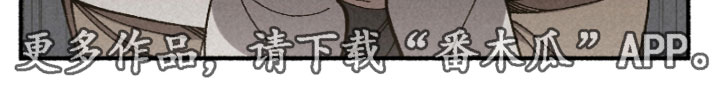 《千金的家教》漫画最新章节第11章：被骗了免费下拉式在线观看章节第【1】张图片