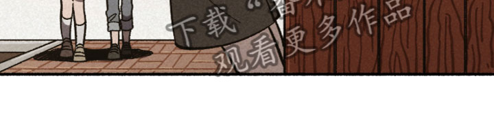 《千金的家教》漫画最新章节第11章：被骗了免费下拉式在线观看章节第【7】张图片