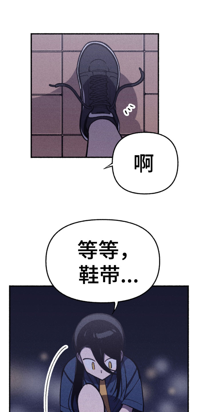 《千金的家教》漫画最新章节第24章：逃跑免费下拉式在线观看章节第【10】张图片