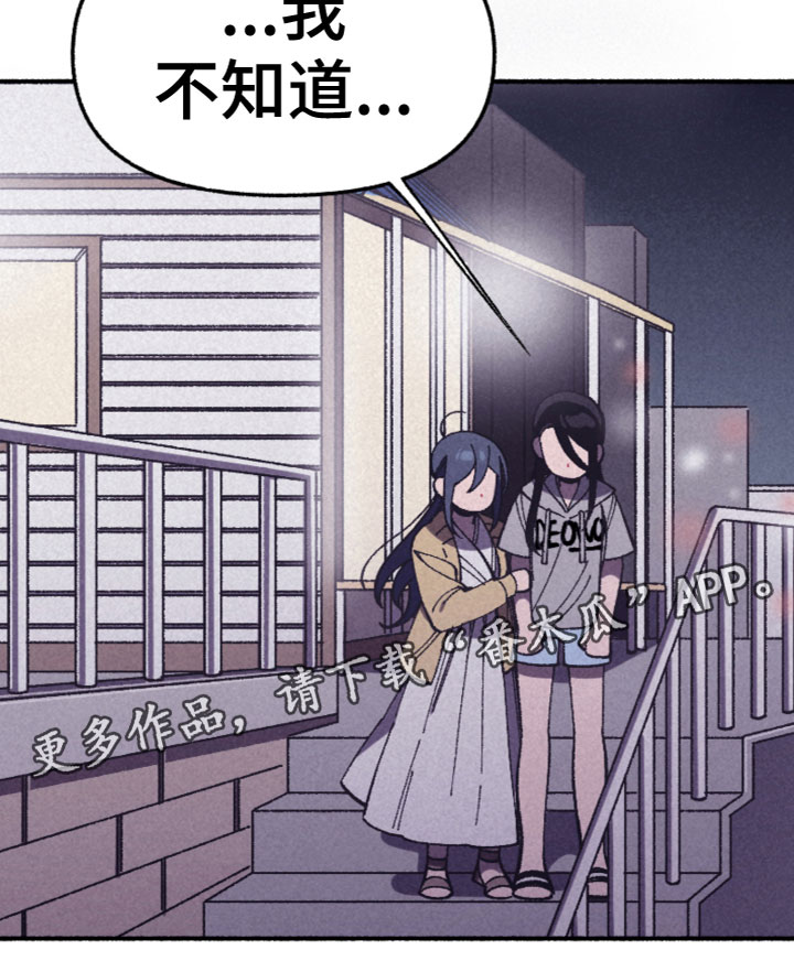 《千金的家教》漫画最新章节第27章：喜欢？免费下拉式在线观看章节第【1】张图片