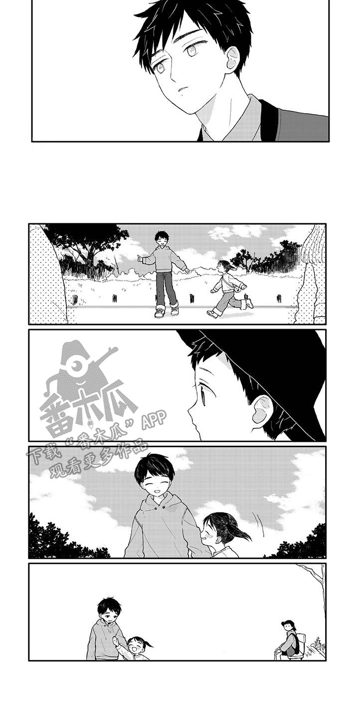 《温馨的家》漫画最新章节第16章：散步免费下拉式在线观看章节第【2】张图片