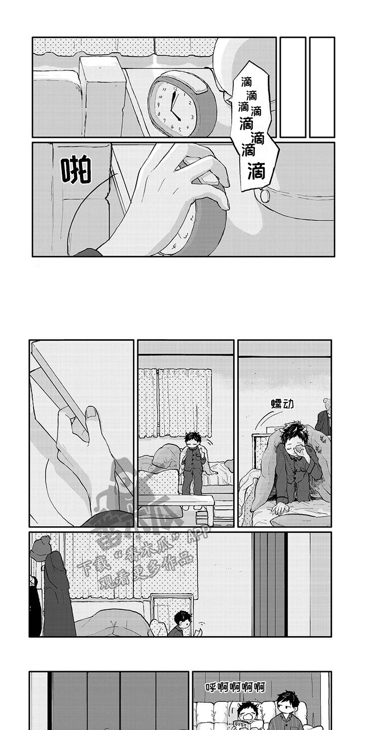 温馨的家-第31章：祝福全彩韩漫标签