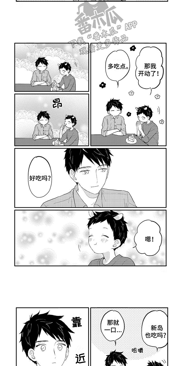 《温馨的家》漫画最新章节第43章：生日免费下拉式在线观看章节第【5】张图片