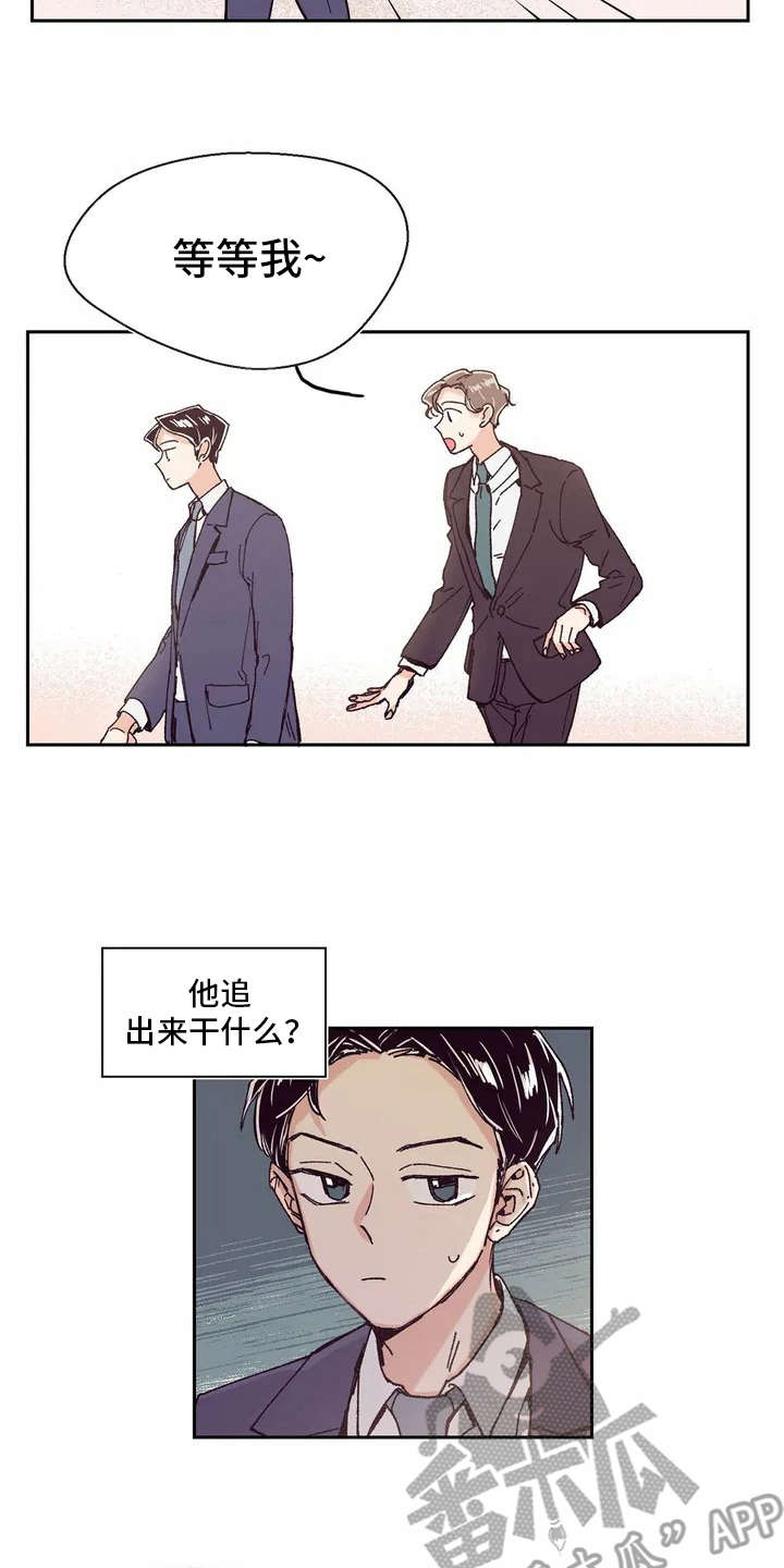 《婚礼祝歌》漫画最新章节第4章：话很多免费下拉式在线观看章节第【4】张图片