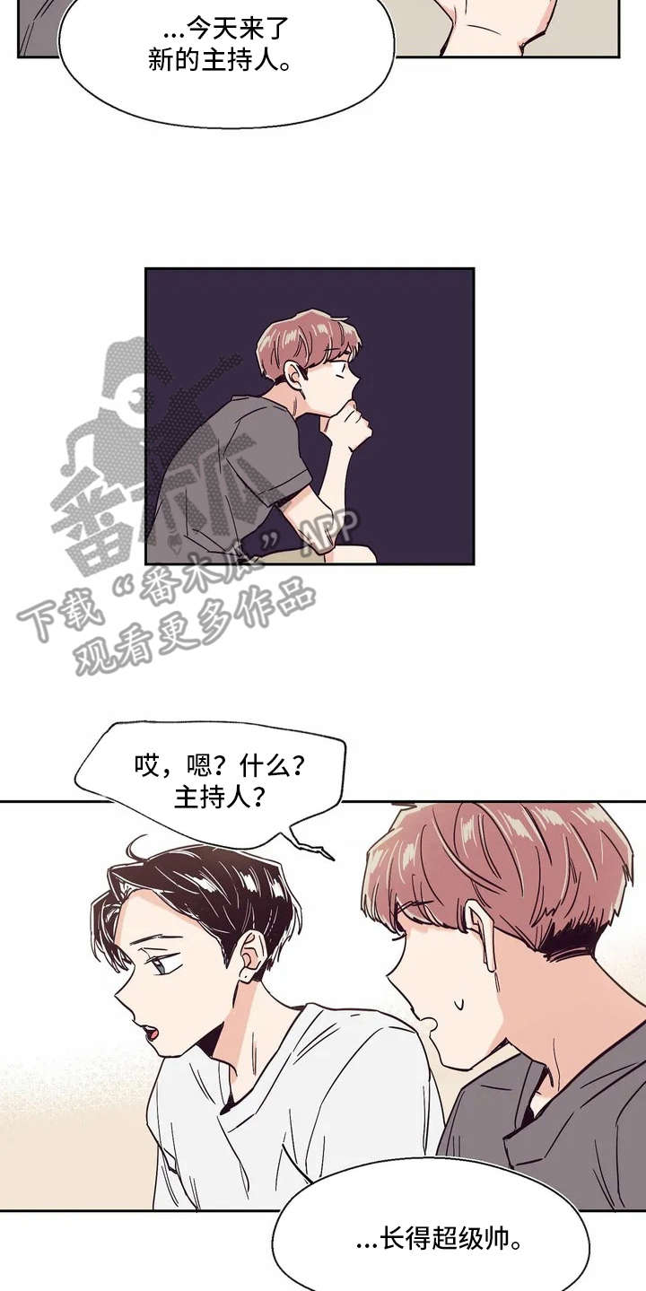 《婚礼祝歌》漫画最新章节第6章：有点心动免费下拉式在线观看章节第【8】张图片