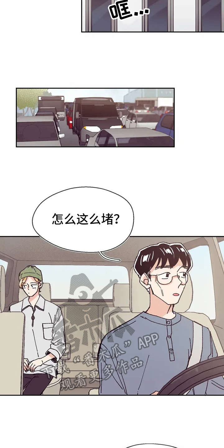 《婚礼祝歌》漫画最新章节第8章：新学生免费下拉式在线观看章节第【16】张图片