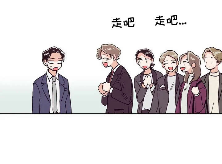 《婚礼祝歌》漫画最新章节第12章：冷静不下来免费下拉式在线观看章节第【1】张图片