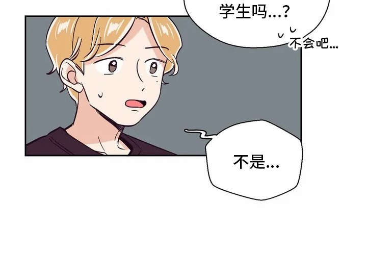 《婚礼祝歌》漫画最新章节第21章：很开心免费下拉式在线观看章节第【11】张图片