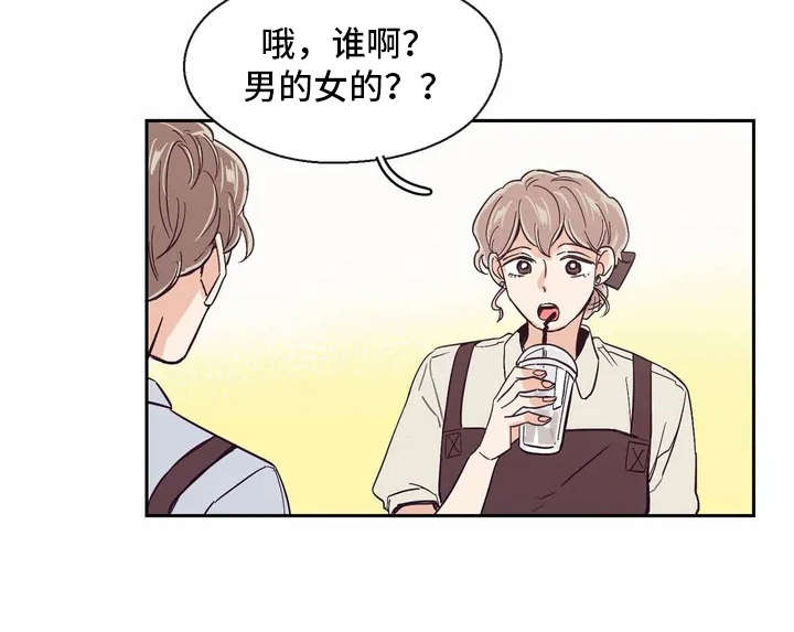 《婚礼祝歌》漫画最新章节第21章：很开心免费下拉式在线观看章节第【1】张图片