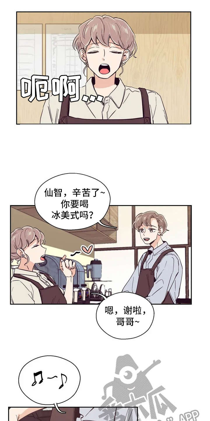 《婚礼祝歌》漫画最新章节第21章：很开心免费下拉式在线观看章节第【6】张图片