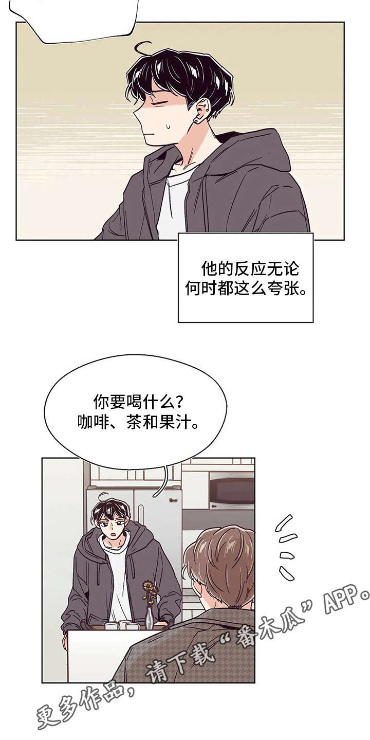 《婚礼祝歌》漫画最新章节第29章：示范免费下拉式在线观看章节第【13】张图片