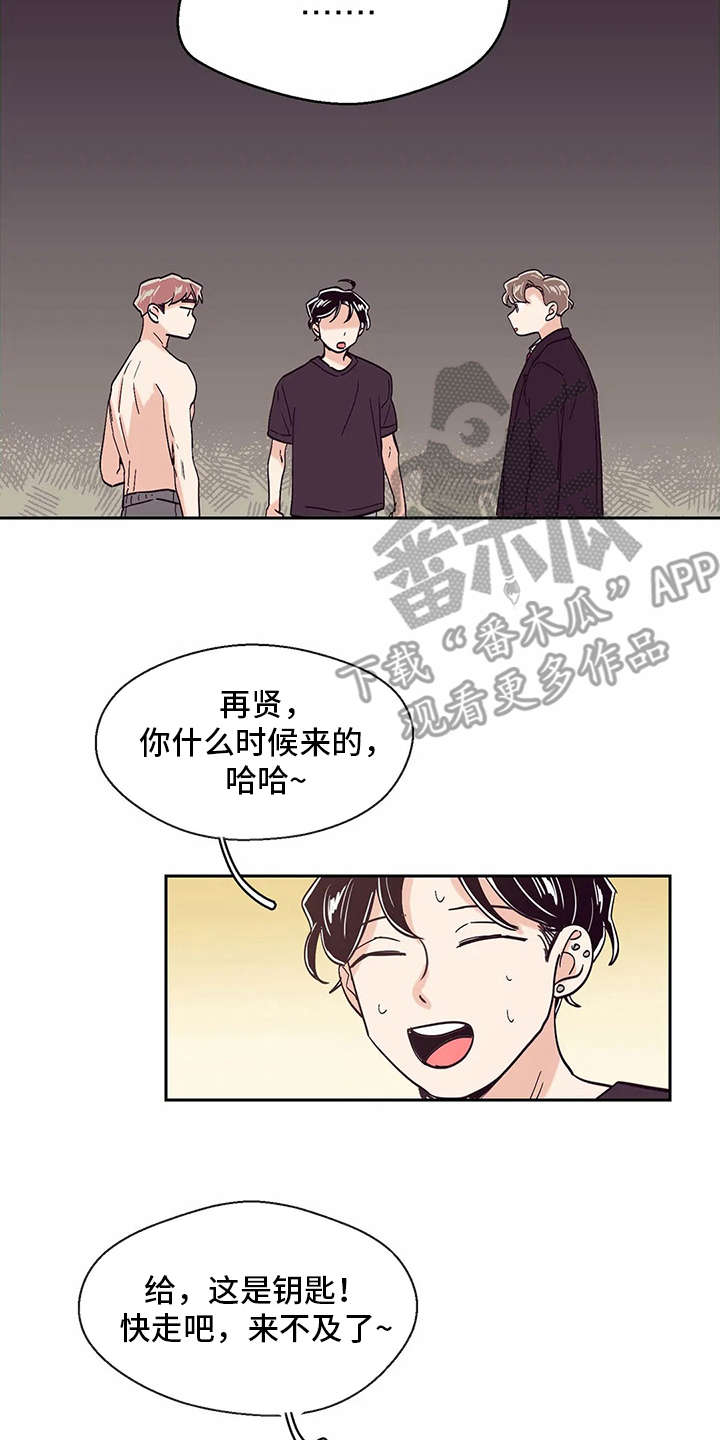 《婚礼祝歌》漫画最新章节第35章：开门免费下拉式在线观看章节第【9】张图片