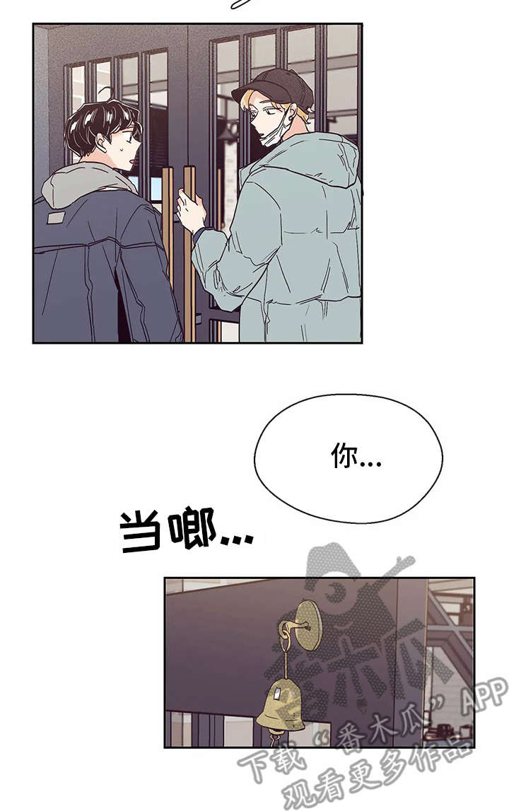 《婚礼祝歌》漫画最新章节第36章：欲言又止免费下拉式在线观看章节第【5】张图片