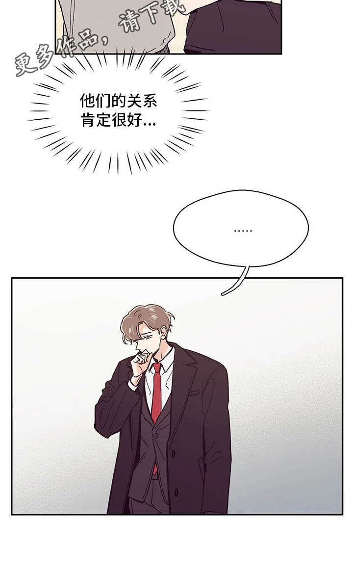 《婚礼祝歌》漫画最新章节第36章：欲言又止免费下拉式在线观看章节第【13】张图片