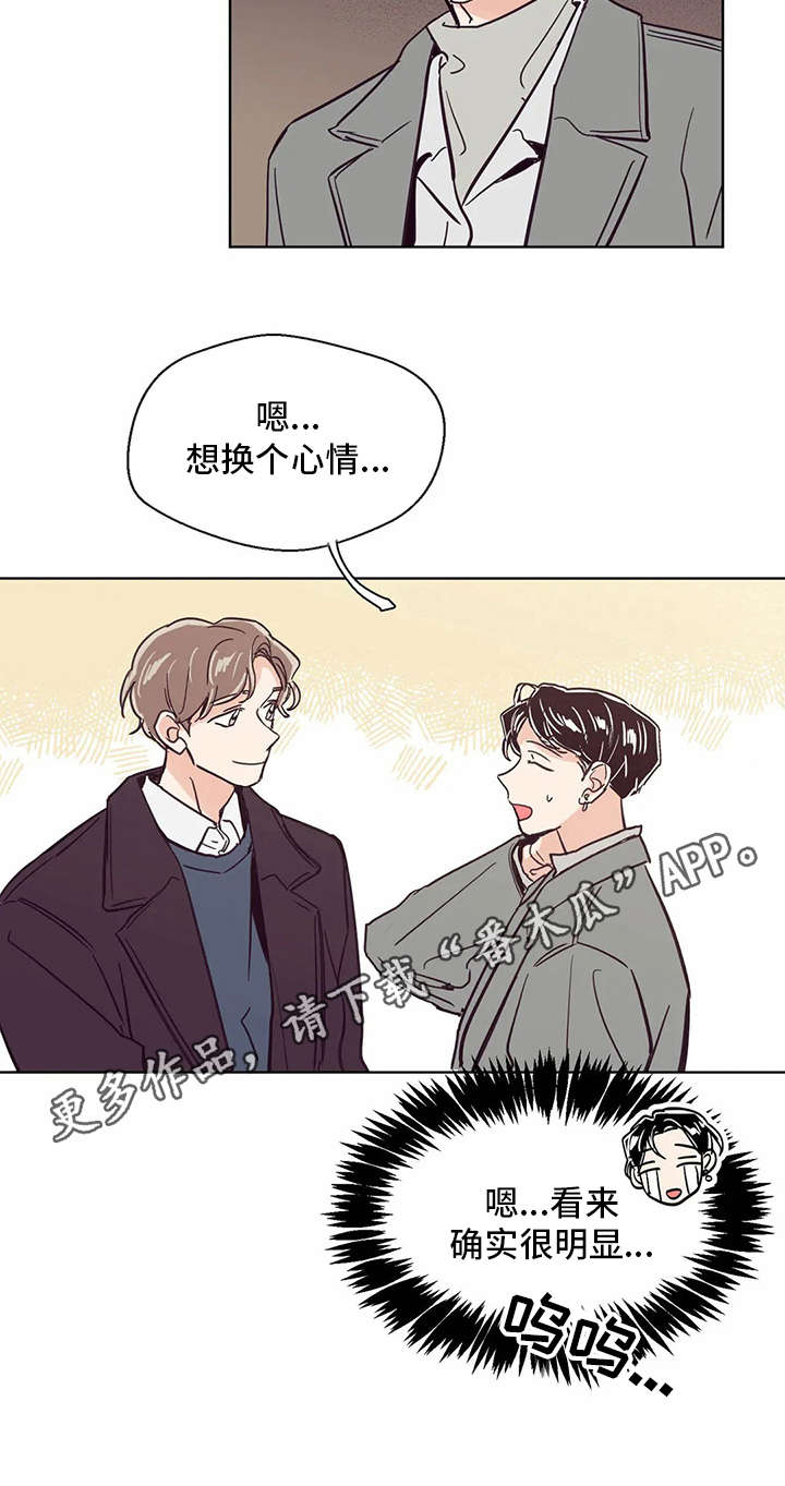 《婚礼祝歌》漫画最新章节第38章：约会一样免费下拉式在线观看章节第【18】张图片