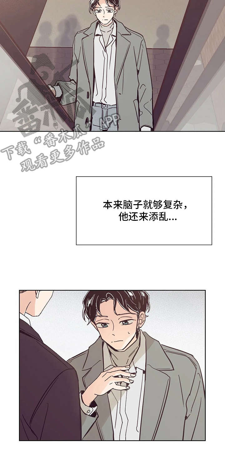 《婚礼祝歌》漫画最新章节第38章：约会一样免费下拉式在线观看章节第【22】张图片