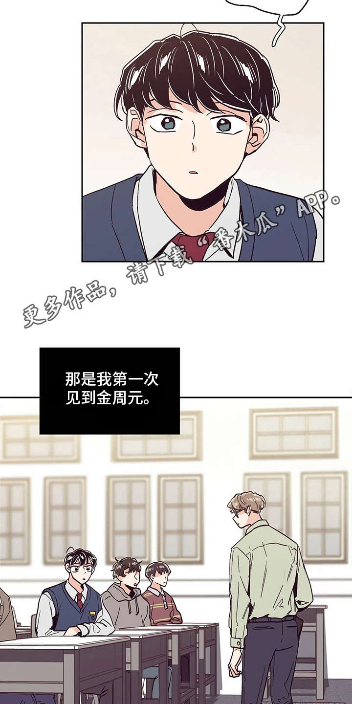 《婚礼祝歌》漫画最新章节第41章：希望免费下拉式在线观看章节第【8】张图片