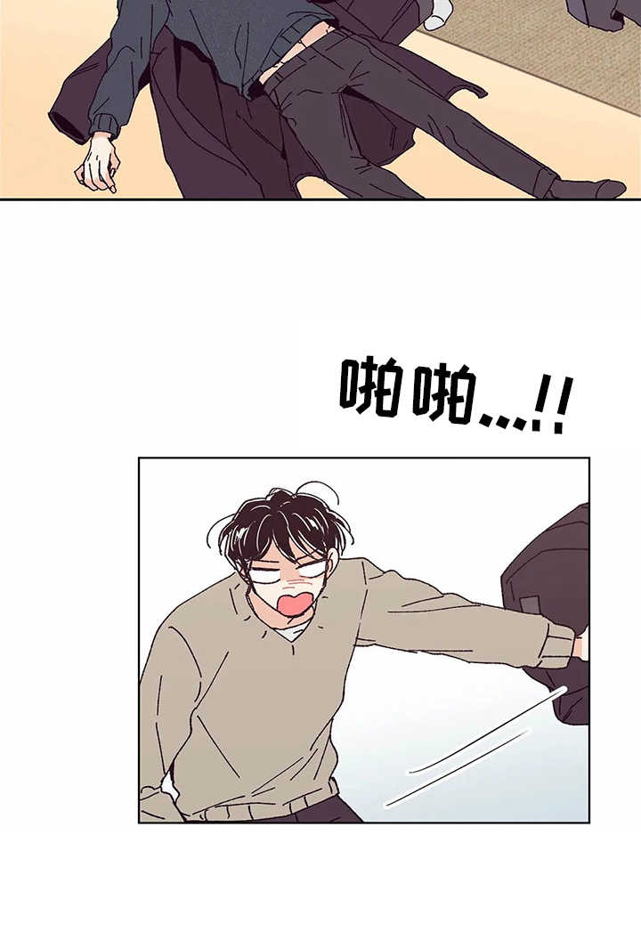 《婚礼祝歌》漫画最新章节第52章：喝醉了免费下拉式在线观看章节第【1】张图片