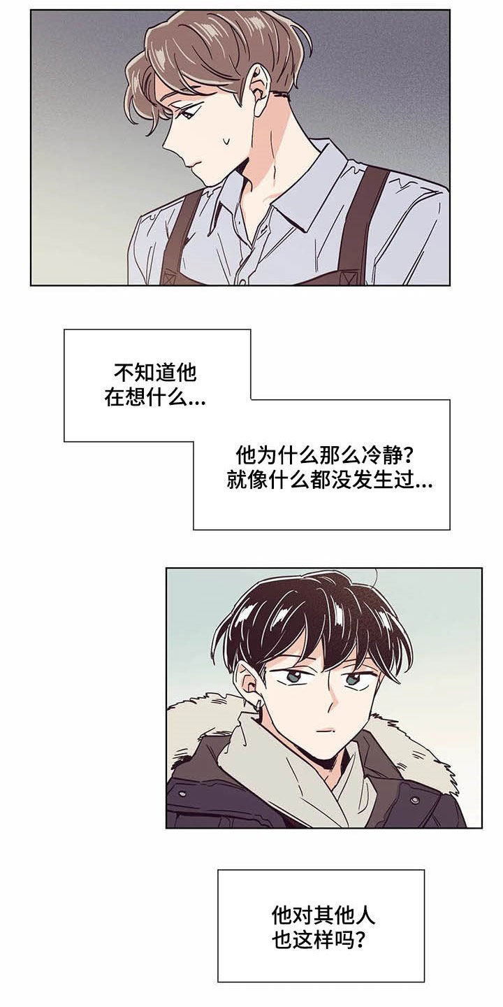 《婚礼祝歌》漫画最新章节第59章：签约免费下拉式在线观看章节第【13】张图片