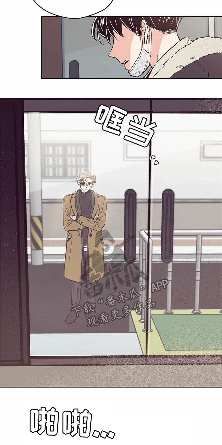 《婚礼祝歌》漫画最新章节第60章：不要脸的东西免费下拉式在线观看章节第【4】张图片