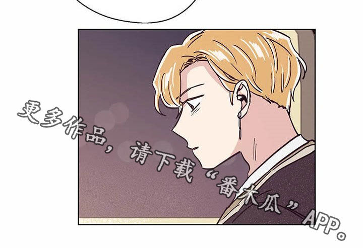 《婚礼祝歌》漫画最新章节第61章：真的累了免费下拉式在线观看章节第【1】张图片