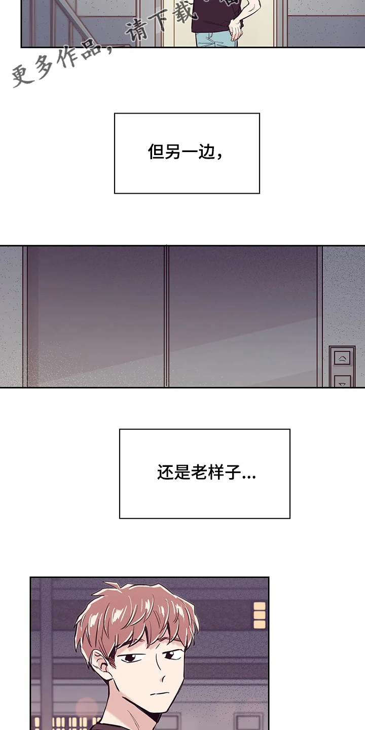 《婚礼祝歌》漫画最新章节第68章：【第二季】选择面对免费下拉式在线观看章节第【2】张图片