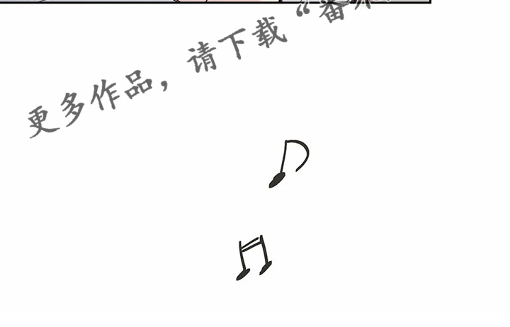 《婚礼祝歌》漫画最新章节第72章：【第二季】想搬出去住免费下拉式在线观看章节第【1】张图片