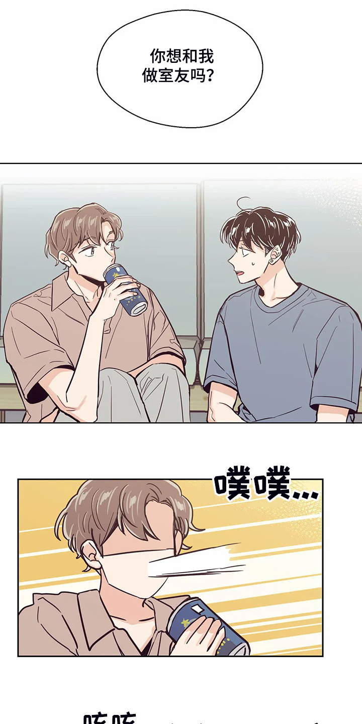 《婚礼祝歌》漫画最新章节第83章：【第二季】找室友免费下拉式在线观看章节第【3】张图片