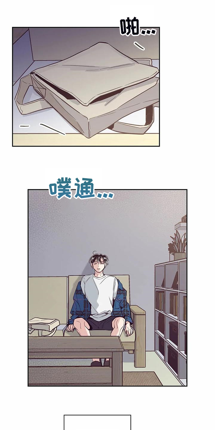 《婚礼祝歌》漫画最新章节第89章：【第二季】认清身份免费下拉式在线观看章节第【7】张图片