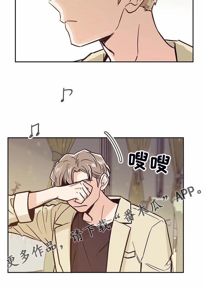 《婚礼祝歌》漫画最新章节第99章：【第二季】姐姐结婚了免费下拉式在线观看章节第【1】张图片