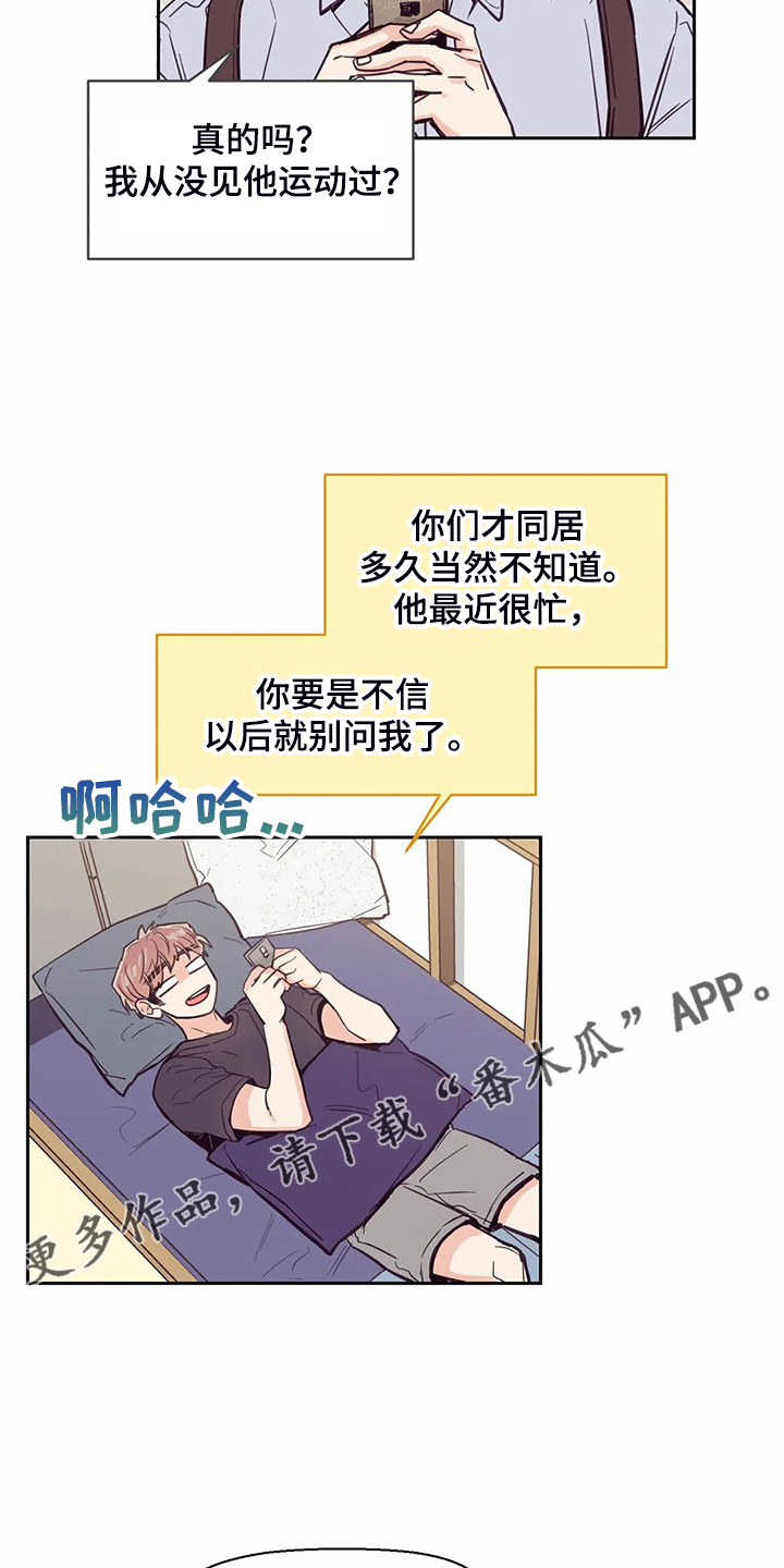 《婚礼祝歌》漫画最新章节第109章：【第二季】来的好免费下拉式在线观看章节第【2】张图片