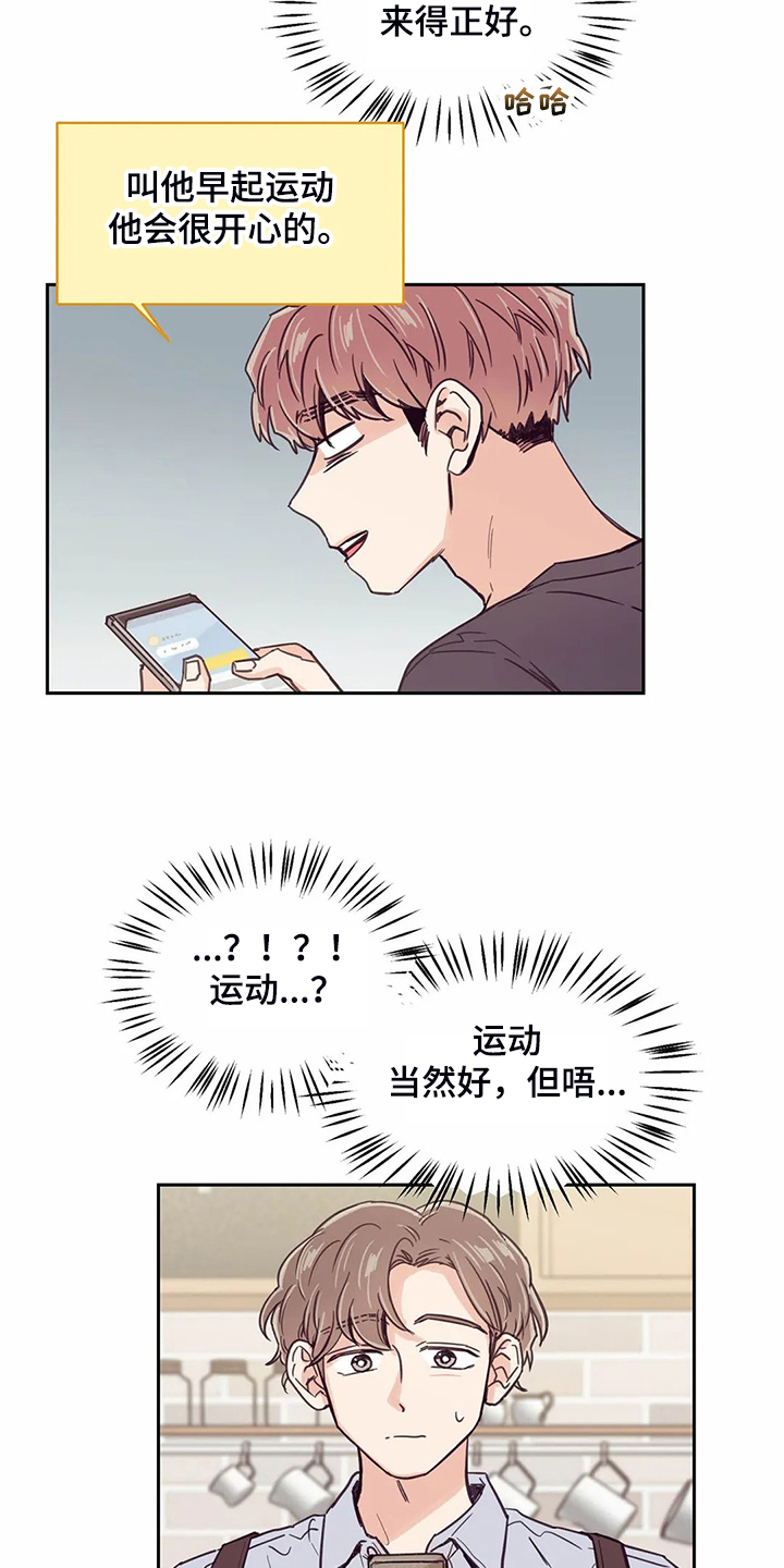 《婚礼祝歌》漫画最新章节第109章：【第二季】来的好免费下拉式在线观看章节第【3】张图片