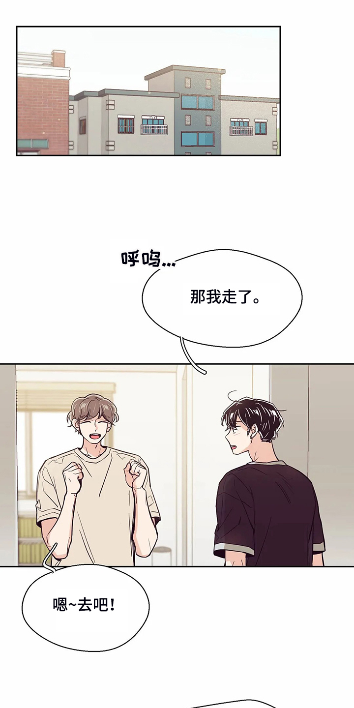 《婚礼祝歌》漫画最新章节第109章：【第二季】来的好免费下拉式在线观看章节第【23】张图片