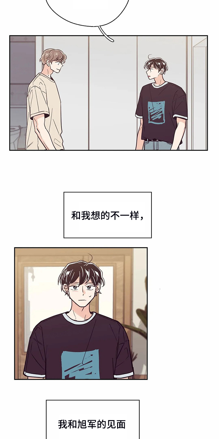 《婚礼祝歌》漫画最新章节第109章：【第二季】来的好免费下拉式在线观看章节第【20】张图片