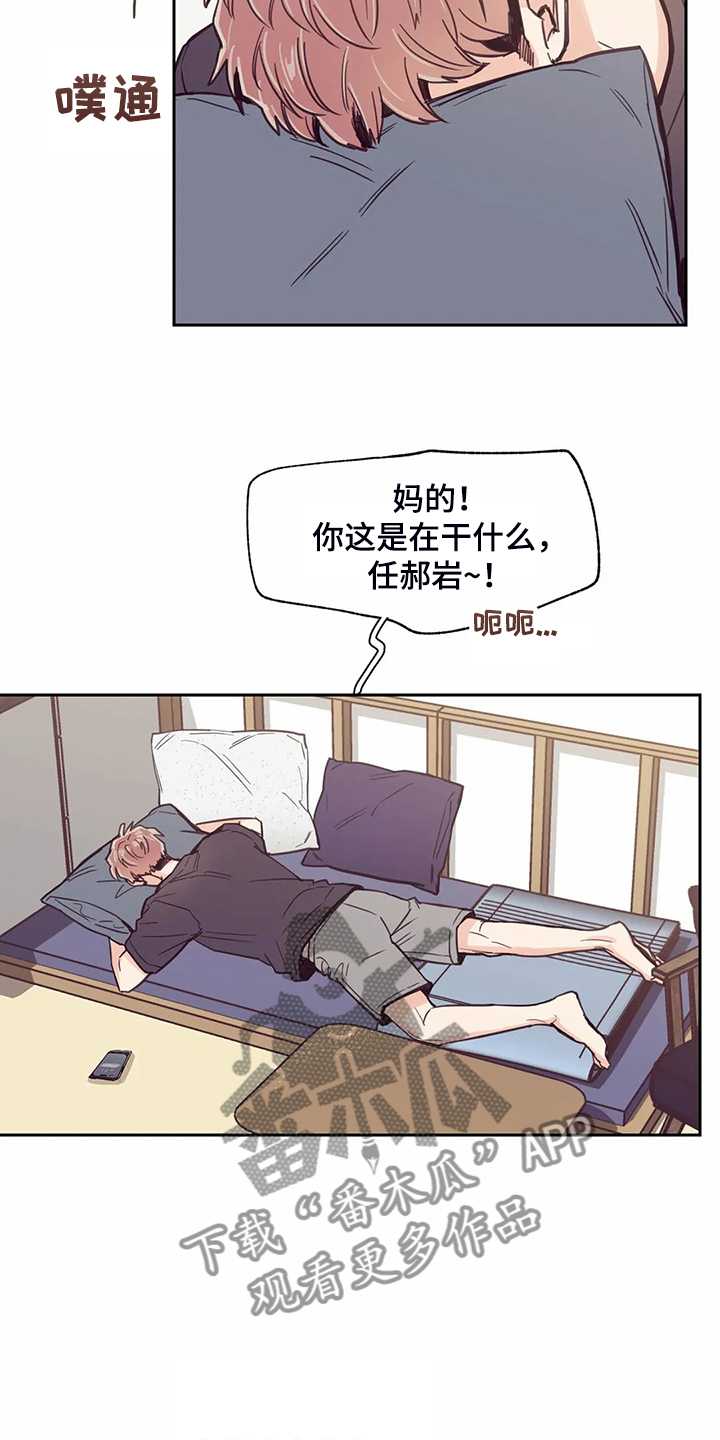 《婚礼祝歌》漫画最新章节第109章：【第二季】来的好免费下拉式在线观看章节第【5】张图片