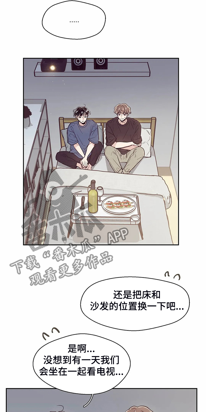 《婚礼祝歌》漫画最新章节第116章：【第二季】不能越界免费下拉式在线观看章节第【9】张图片