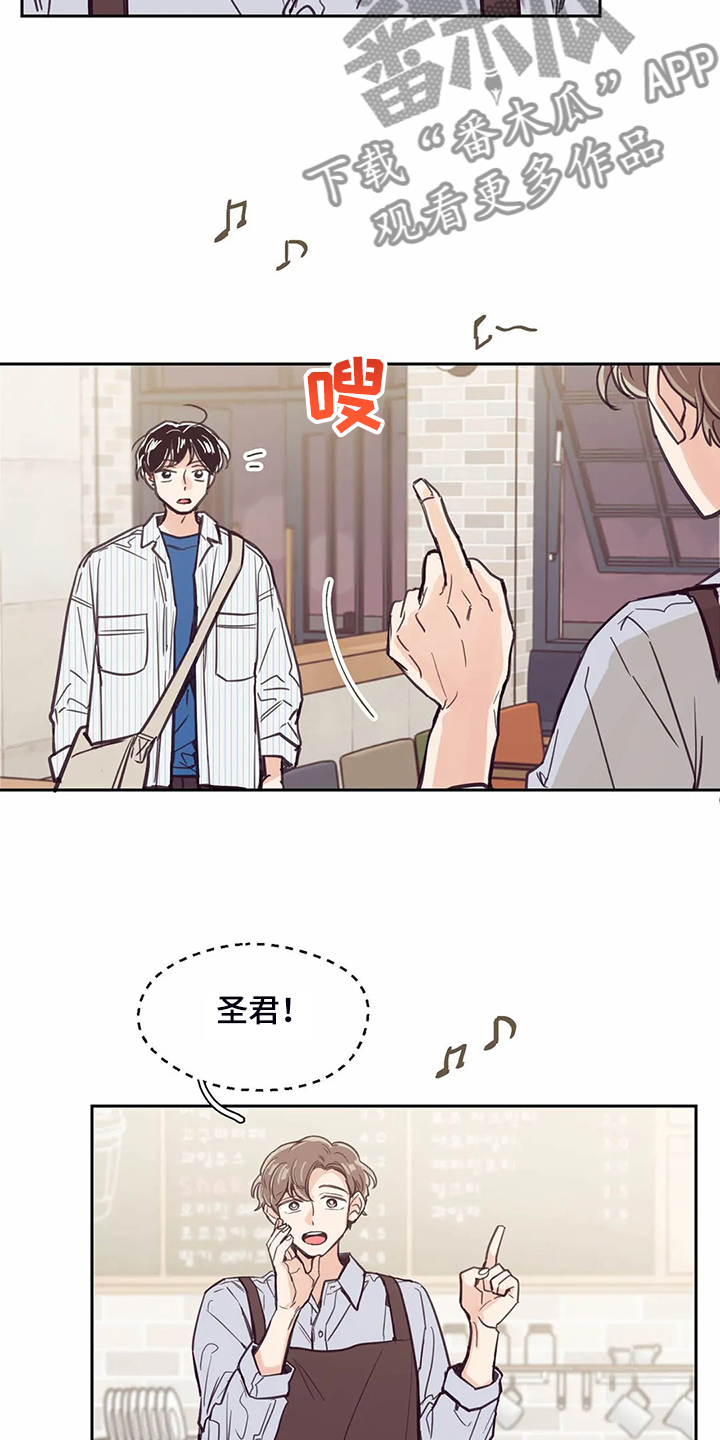 《婚礼祝歌》漫画最新章节第122章：【第二季】真的希望免费下拉式在线观看章节第【15】张图片